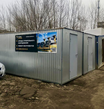  в прокат в Чите. У нас лучшая цена за сутки! Возможность взять в аренду с выгодной скидкой до 40% при экспресс доставке 24/7. И помните, ночью стоимость еще дешевле на 30%! #арендапрокат #виброплита #выгодно