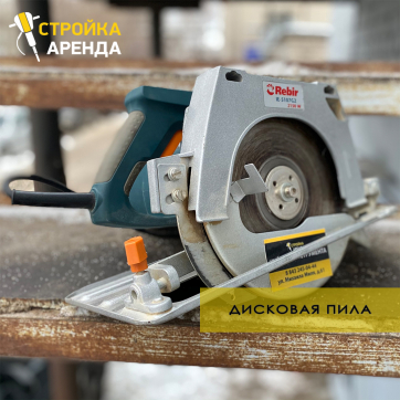  в прокат в Чите. У нас лучшая цена за сутки! Возможность взять в аренду с выгодной скидкой до 40% при экспресс доставке 24/7. И помните, ночью стоимость еще дешевле на 30%! #арендапрокат #виброплита #выгодно