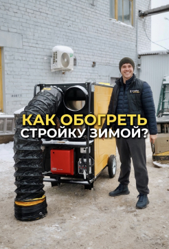  в прокат в Чите. У нас лучшая цена за сутки! Возможность взять в аренду с выгодной скидкой до 40% при экспресс доставке 24/7. И помните, ночью стоимость еще дешевле на 30%! #арендапрокат #виброплита #выгодно