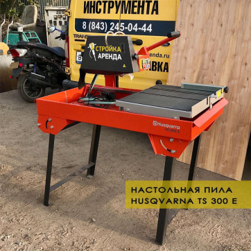  в прокат в Чите. У нас лучшая цена за сутки! Возможность взять в аренду с выгодной скидкой до 40% при экспресс доставке 24/7. И помните, ночью стоимость еще дешевле на 30%! #арендапрокат #виброплита #выгодно