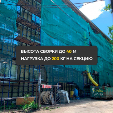  в прокат в Чите. У нас лучшая цена за сутки! Возможность взять в аренду с выгодной скидкой до 40% при экспресс доставке 24/7. И помните, ночью стоимость еще дешевле на 30%! #арендапрокат #виброплита #выгодно