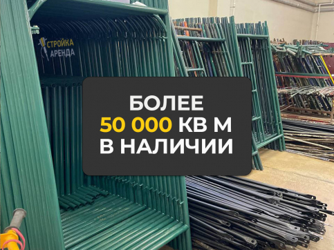  в прокат в Чите. У нас лучшая цена за сутки! Возможность взять в аренду с выгодной скидкой до 40% при экспресс доставке 24/7. И помните, ночью стоимость еще дешевле на 30%! #арендапрокат #виброплита #выгодно