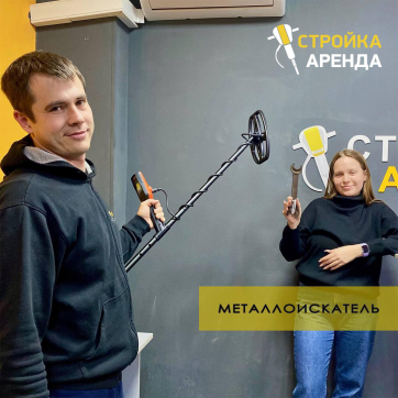  в прокат в Чите. У нас лучшая цена за сутки! Возможность взять в аренду с выгодной скидкой до 40% при экспресс доставке 24/7. И помните, ночью стоимость еще дешевле на 30%! #арендапрокат #виброплита #выгодно