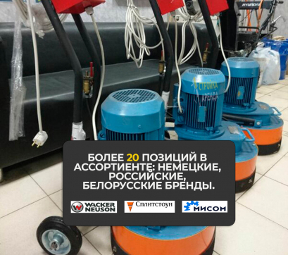  в прокат в Чите. У нас лучшая цена за сутки! Возможность взять в аренду с выгодной скидкой до 40% при экспресс доставке 24/7. И помните, ночью стоимость еще дешевле на 30%! #арендапрокат #виброплита #выгодно