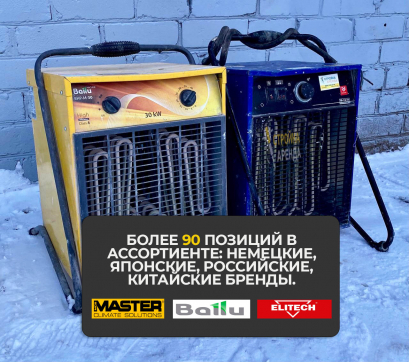  в прокат в Чите. У нас лучшая цена за сутки! Возможность взять в аренду с выгодной скидкой до 40% при экспресс доставке 24/7. И помните, ночью стоимость еще дешевле на 30%! #арендапрокат #виброплита #выгодно