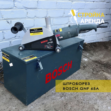  в прокат в Чите. У нас лучшая цена за сутки! Возможность взять в аренду с выгодной скидкой до 40% при экспресс доставке 24/7. И помните, ночью стоимость еще дешевле на 30%! #арендапрокат #виброплита #выгодно