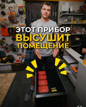  в прокат в Чите. У нас лучшая цена за сутки! Возможность взять в аренду с выгодной скидкой до 40% при экспресс доставке 24/7. И помните, ночью стоимость еще дешевле на 30%! #арендапрокат #виброплита #выгодно