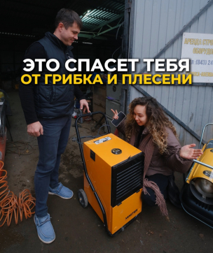  в прокат в Чите. У нас лучшая цена за сутки! Возможность взять в аренду с выгодной скидкой до 40% при экспресс доставке 24/7. И помните, ночью стоимость еще дешевле на 30%! #арендапрокат #виброплита #выгодно