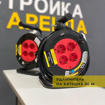  в прокат в Чите. У нас лучшая цена за сутки! Возможность взять в аренду с выгодной скидкой до 40% при экспресс доставке 24/7. И помните, ночью стоимость еще дешевле на 30%! #арендапрокат #виброплита #выгодно