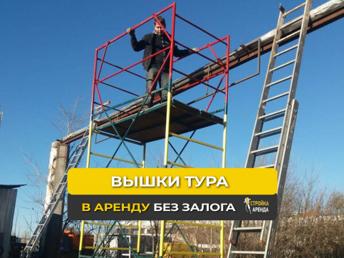  в прокат в Чите. У нас лучшая цена за сутки! Возможность взять в аренду с выгодной скидкой до 40% при экспресс доставке 24/7. И помните, ночью стоимость еще дешевле на 30%! #арендапрокат #виброплита #выгодно