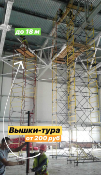  в прокат в Чите. У нас лучшая цена за сутки! Возможность взять в аренду с выгодной скидкой до 40% при экспресс доставке 24/7. И помните, ночью стоимость еще дешевле на 30%! #арендапрокат #виброплита #выгодно